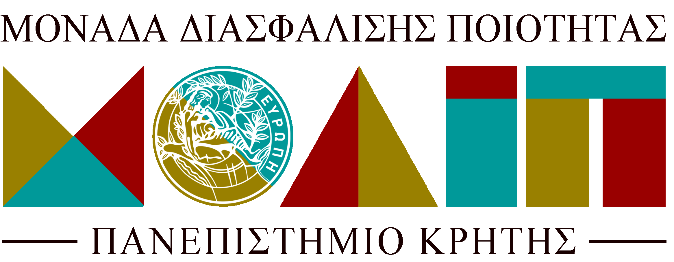 Μονάδα Διασφάλισης Ποιότητας